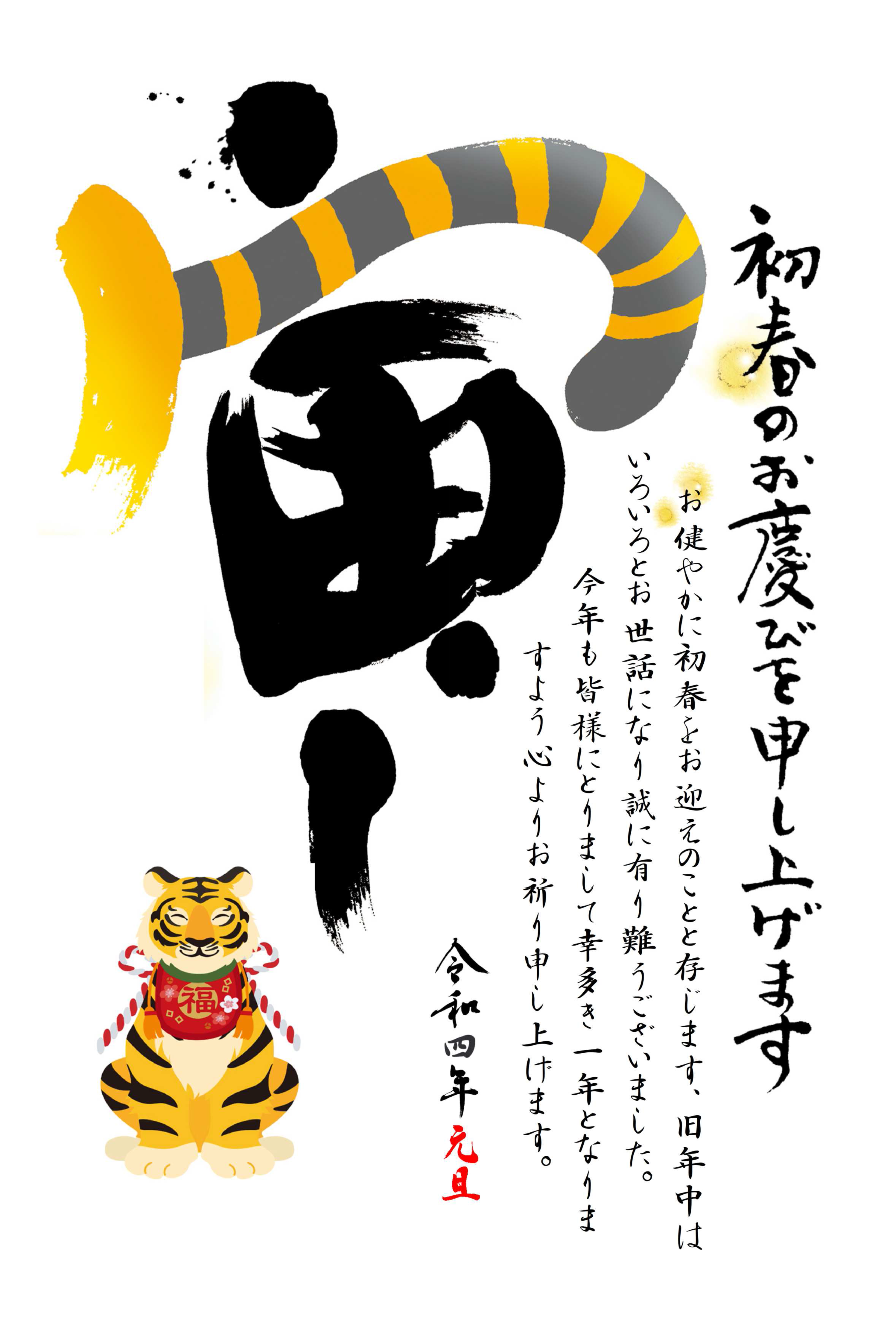 ラナンキュラス